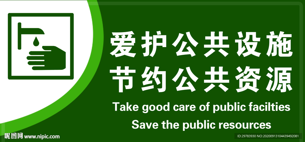 温馨提示