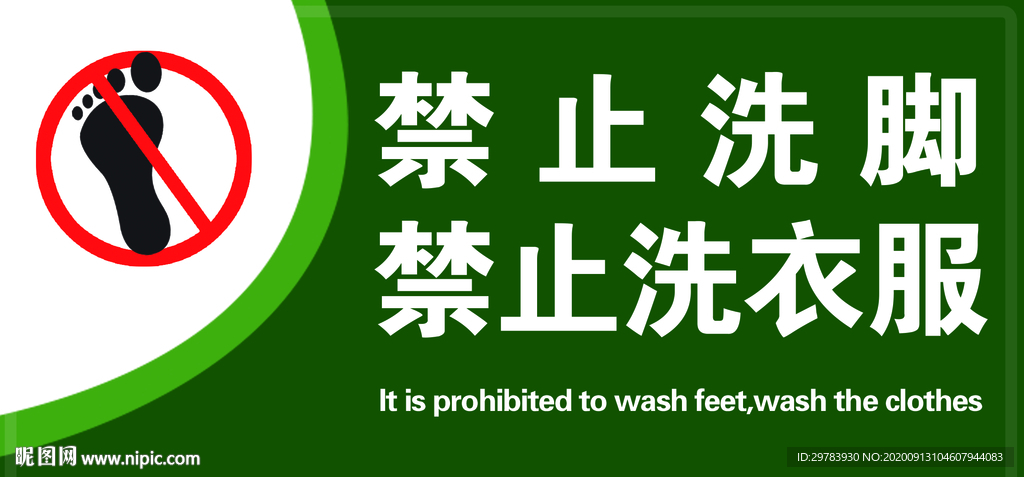 温馨提示
