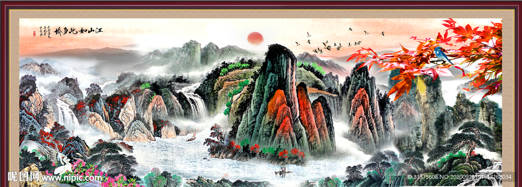 国画山水国画山水国画