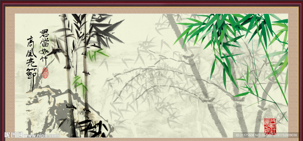 国画竹子