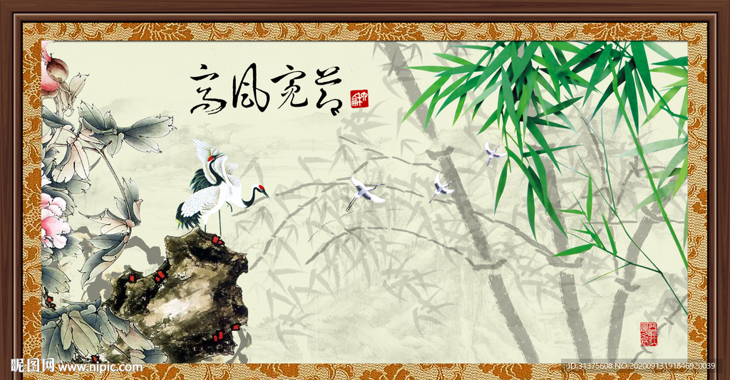 水墨竹子