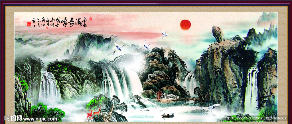 风水画