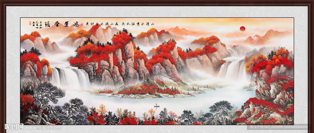 鸿运当头