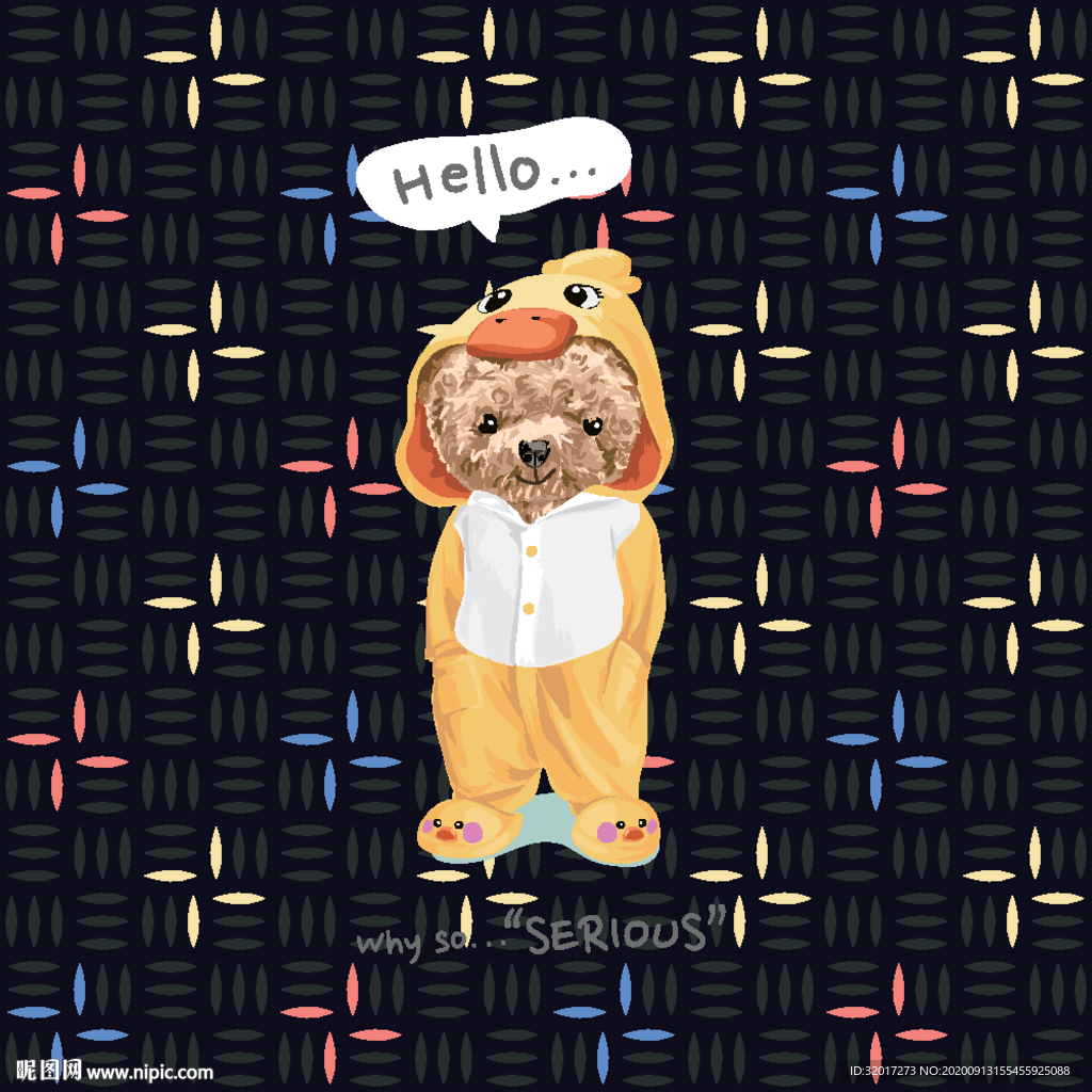 大牌男