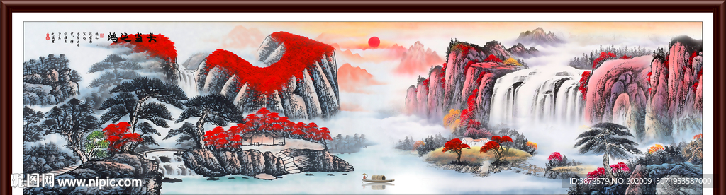 鸿运当头
