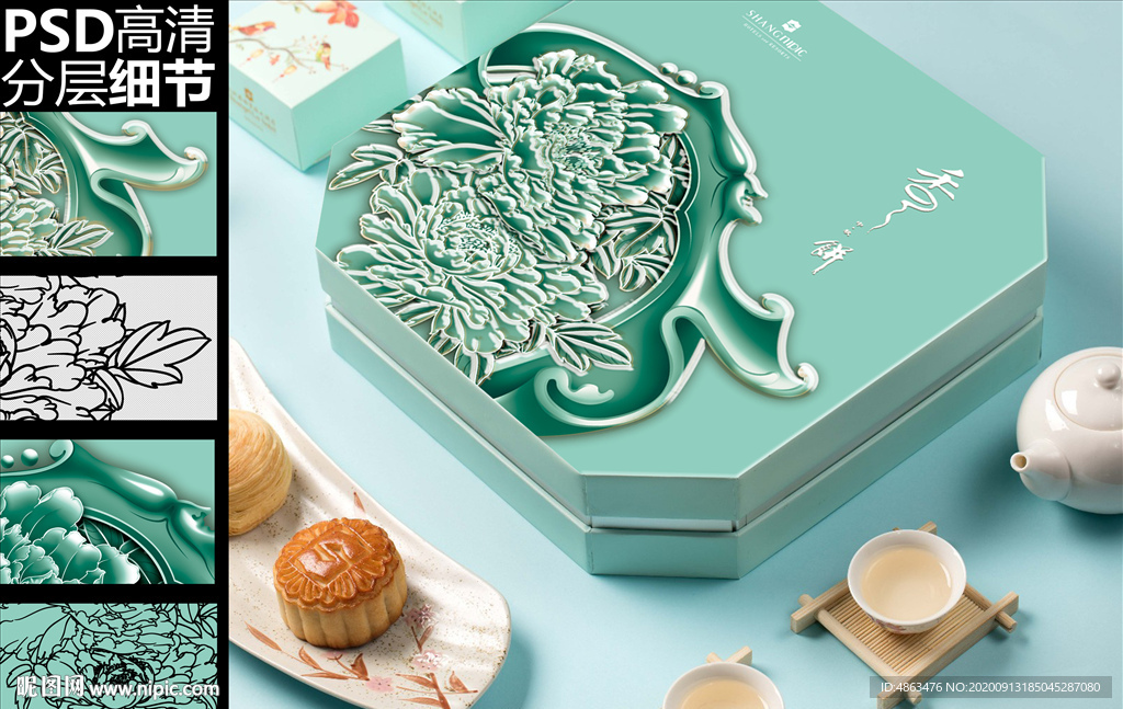 香饼五星酒店高端中秋月饼礼盒