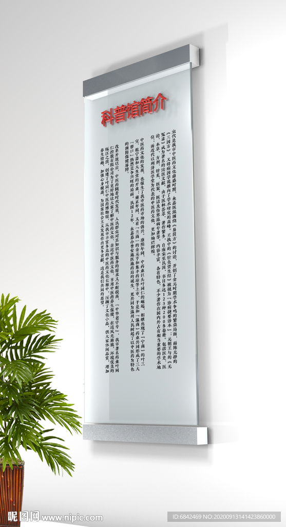 导视牌