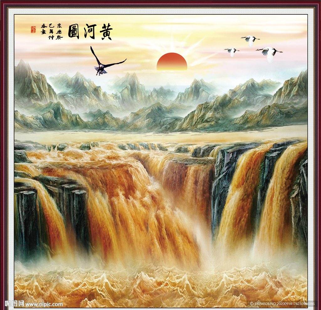 黄河