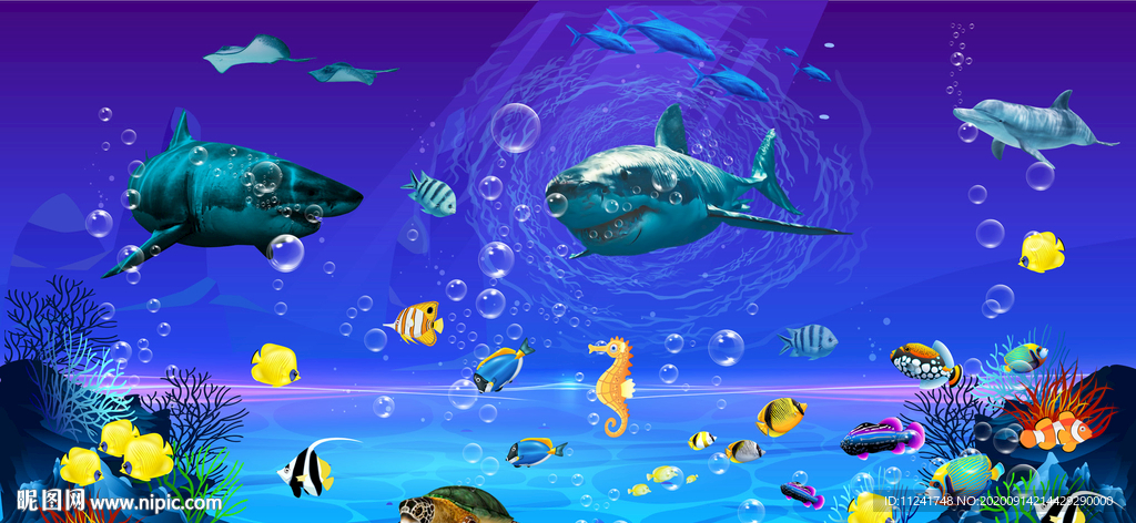 海洋世界