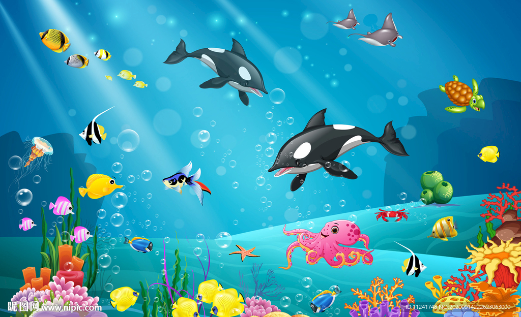 海底生物