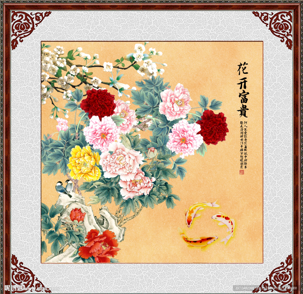 装饰画