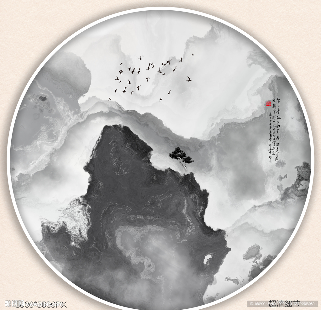 山水画
