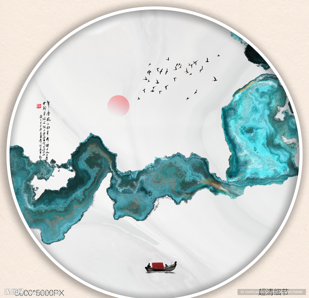 国画山水