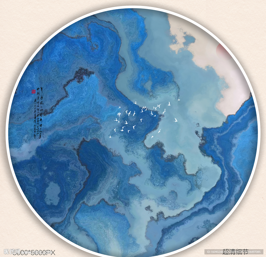 新中式