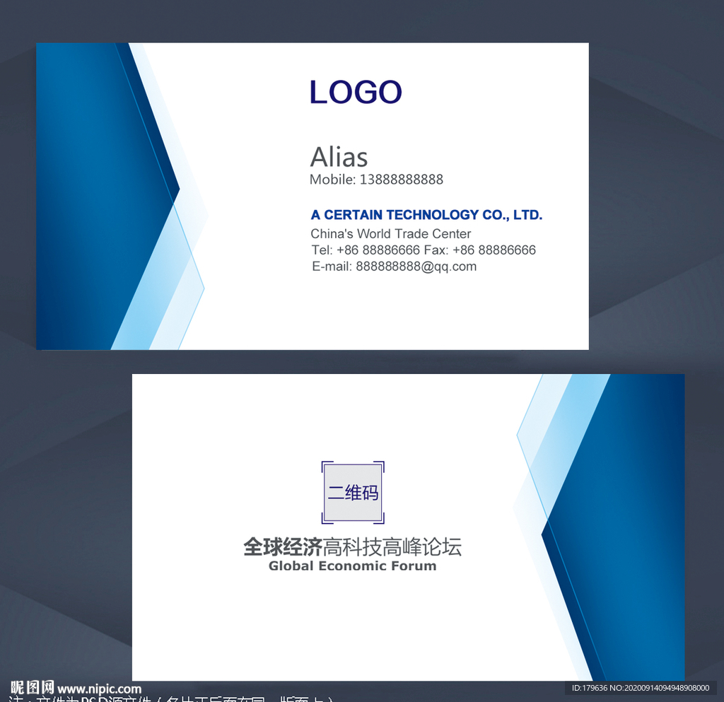 高档名片