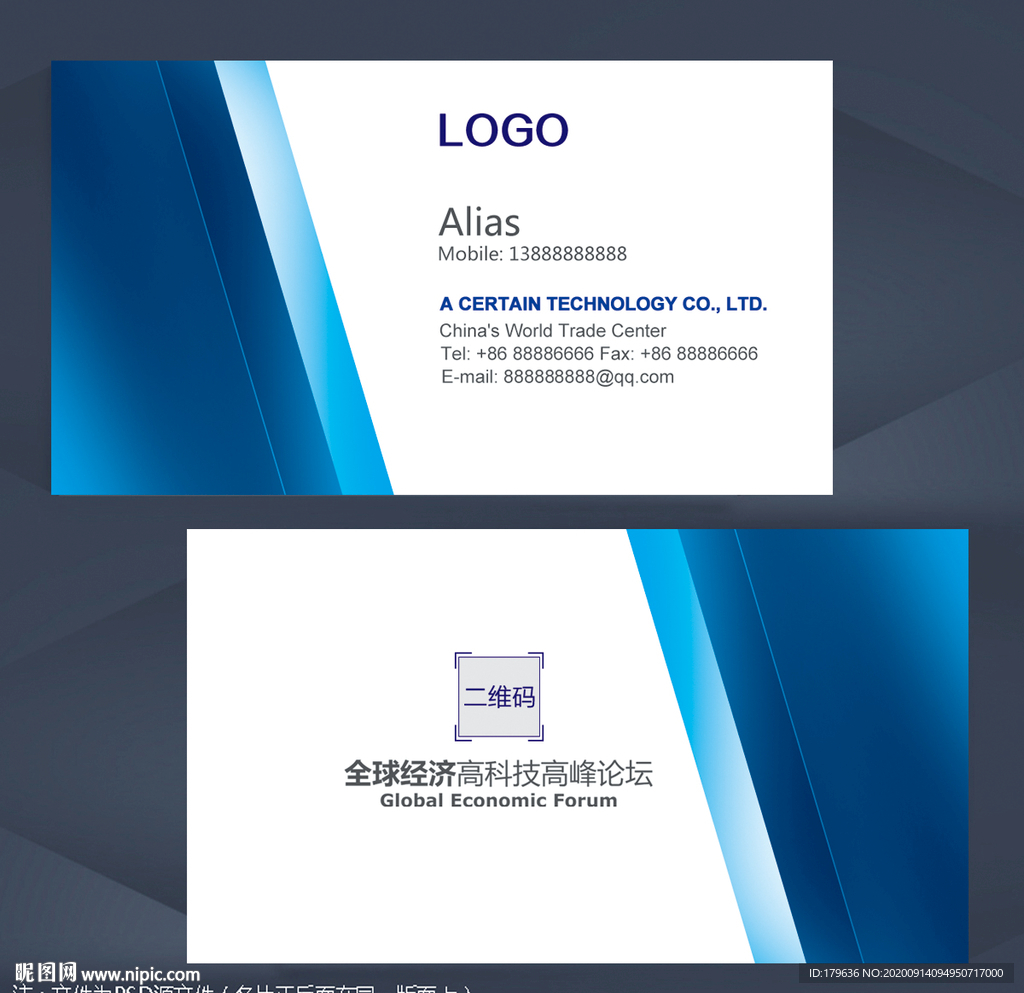 企业名片