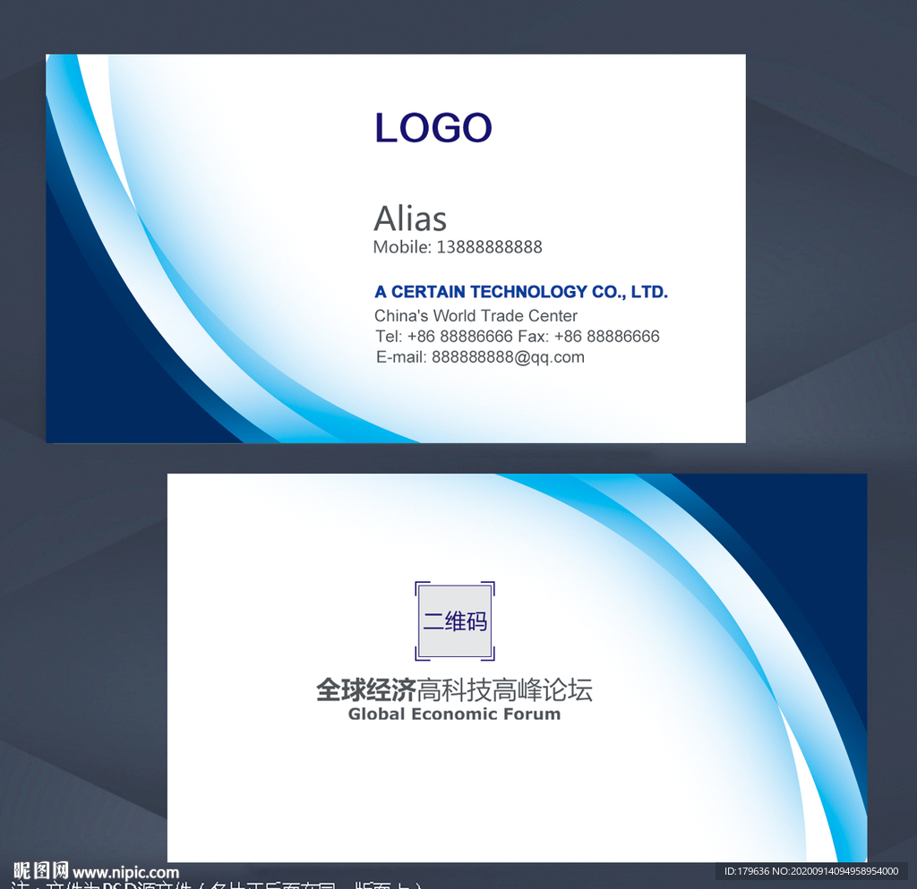 高档名片设计