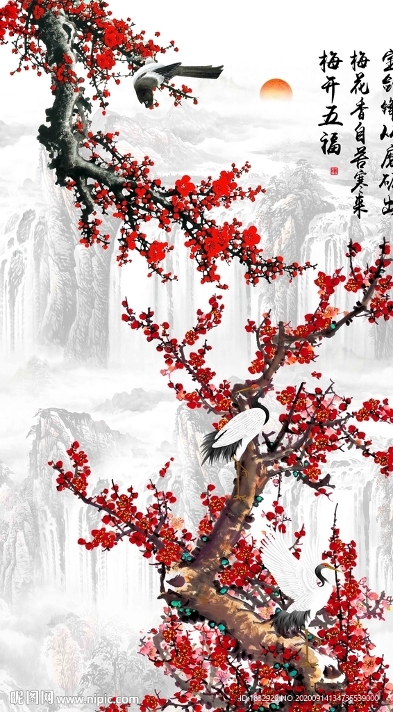 梅花竖幅