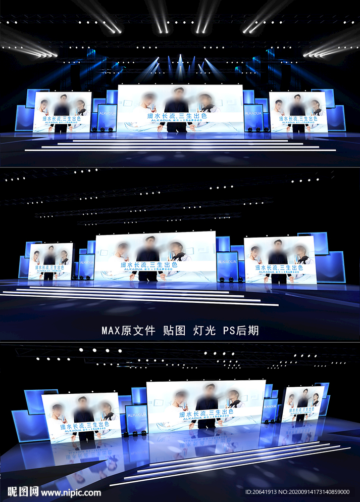发布会