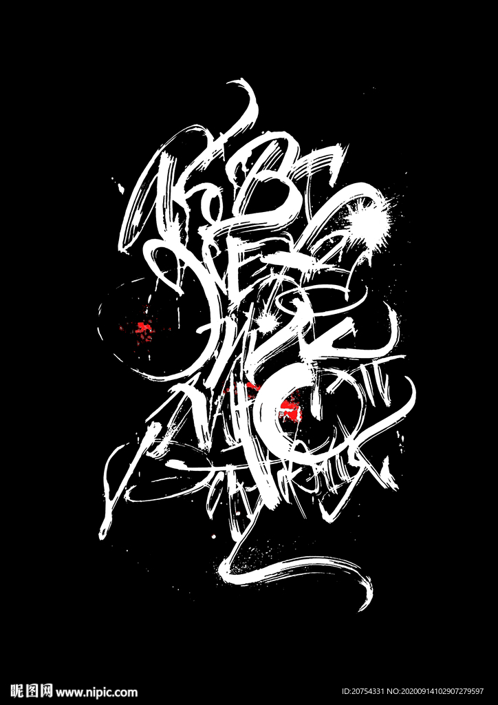 涂鸦文字
