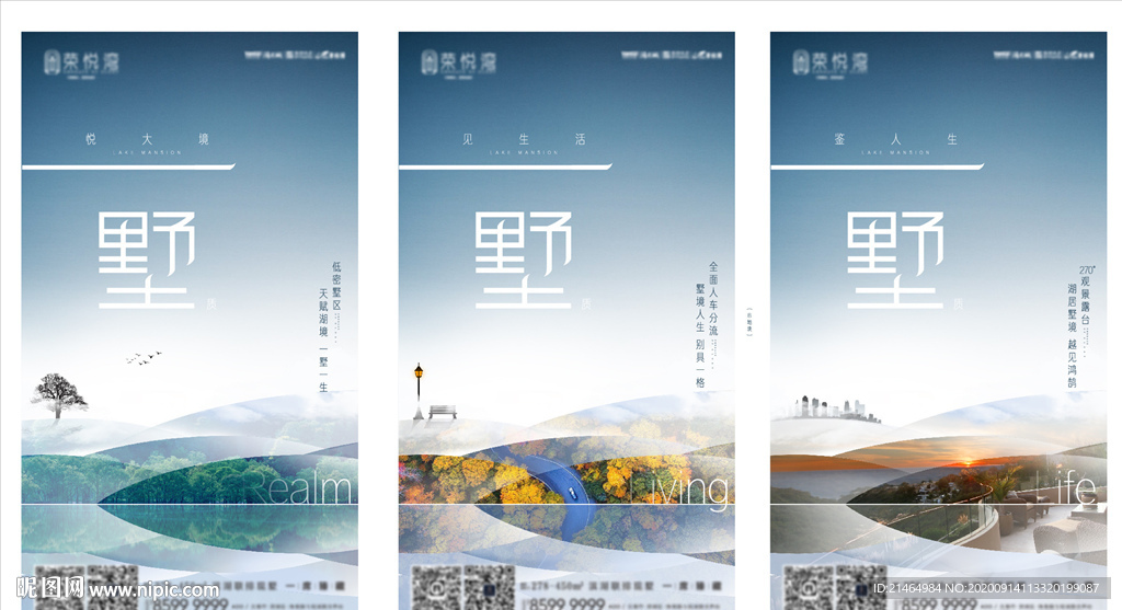 价值点海报
