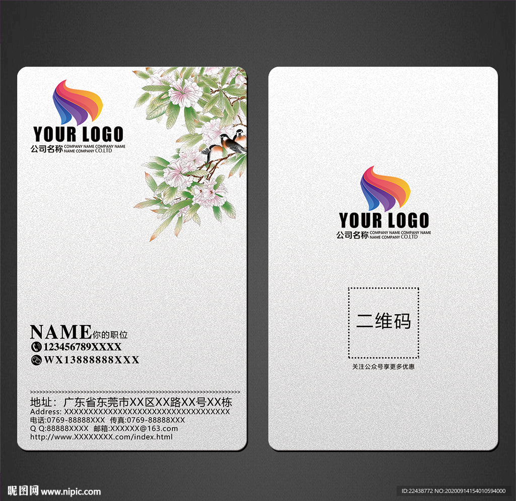 高档名片