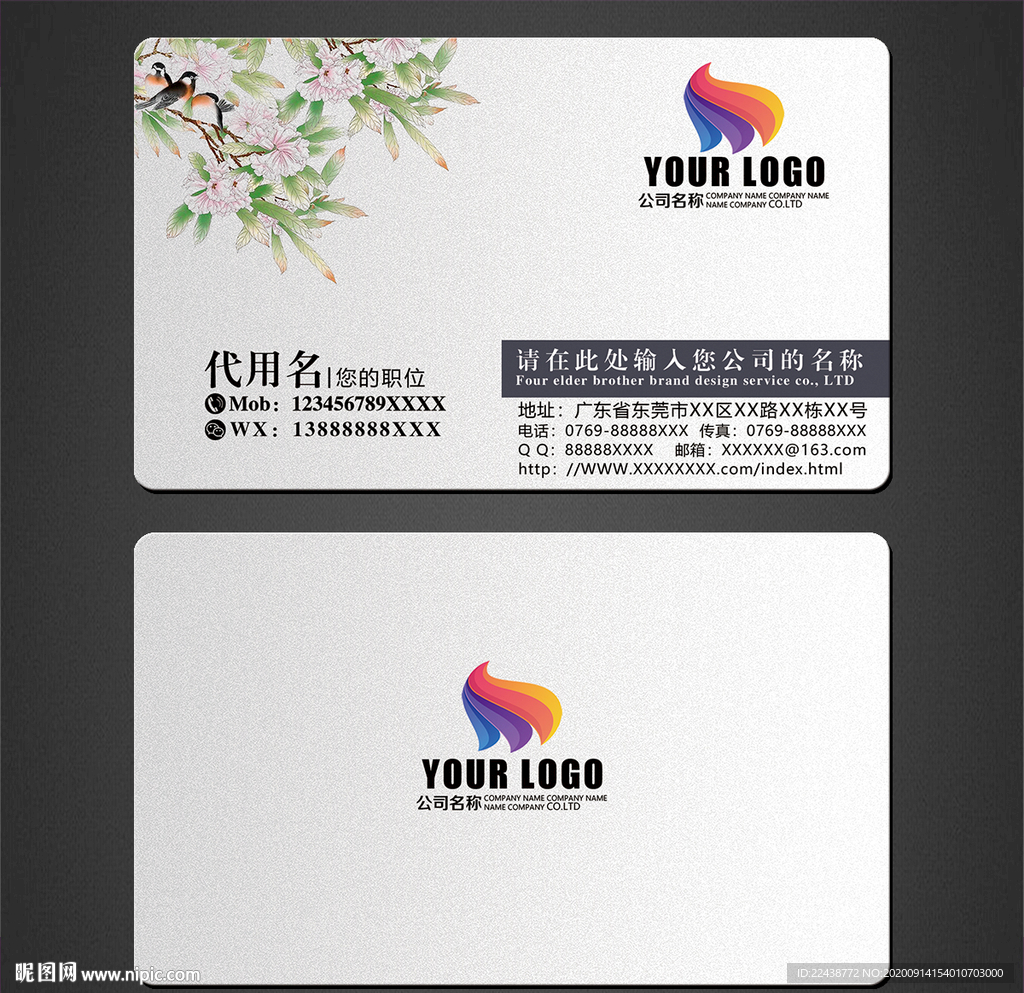 高档名片