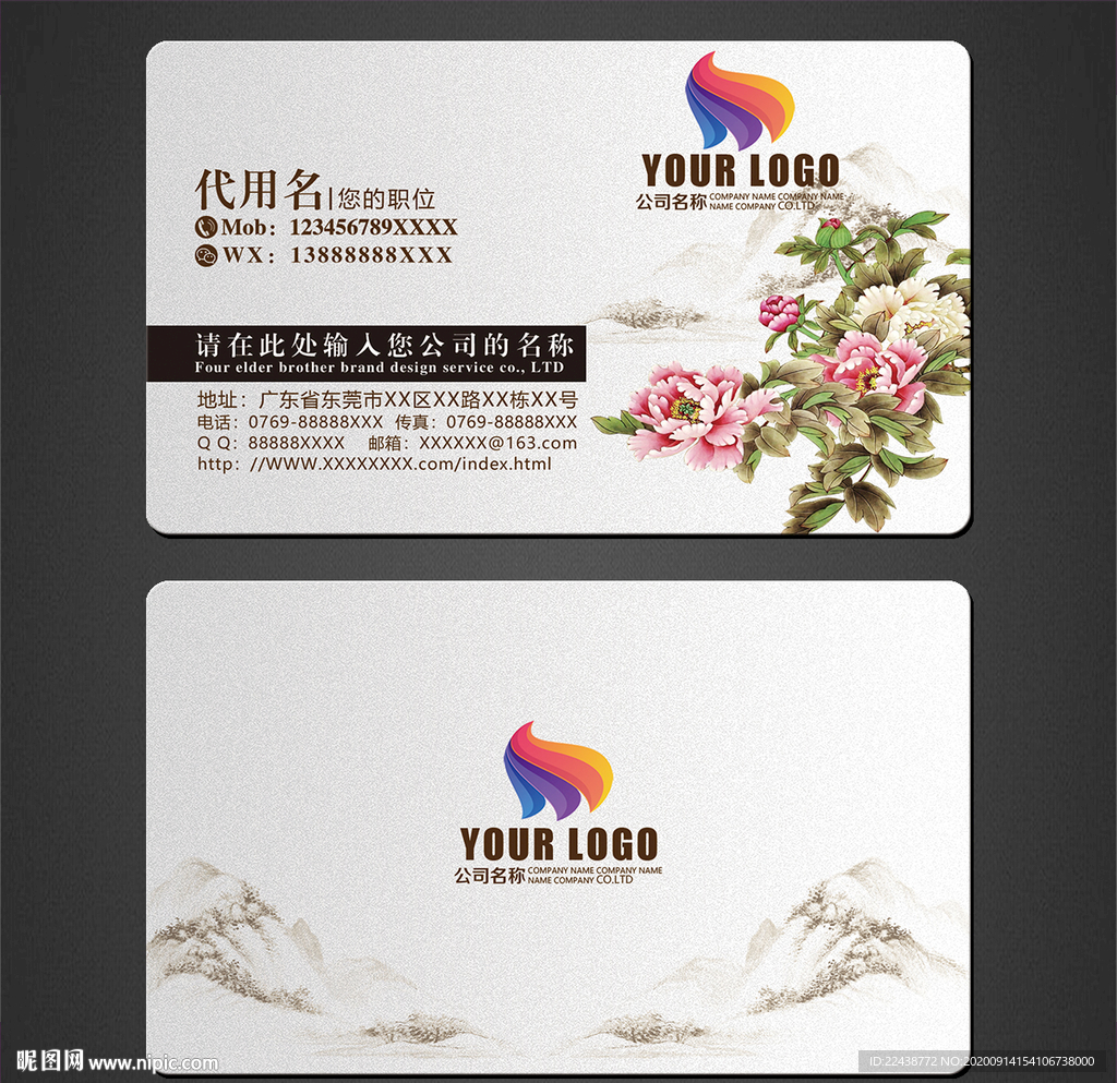 高档名片