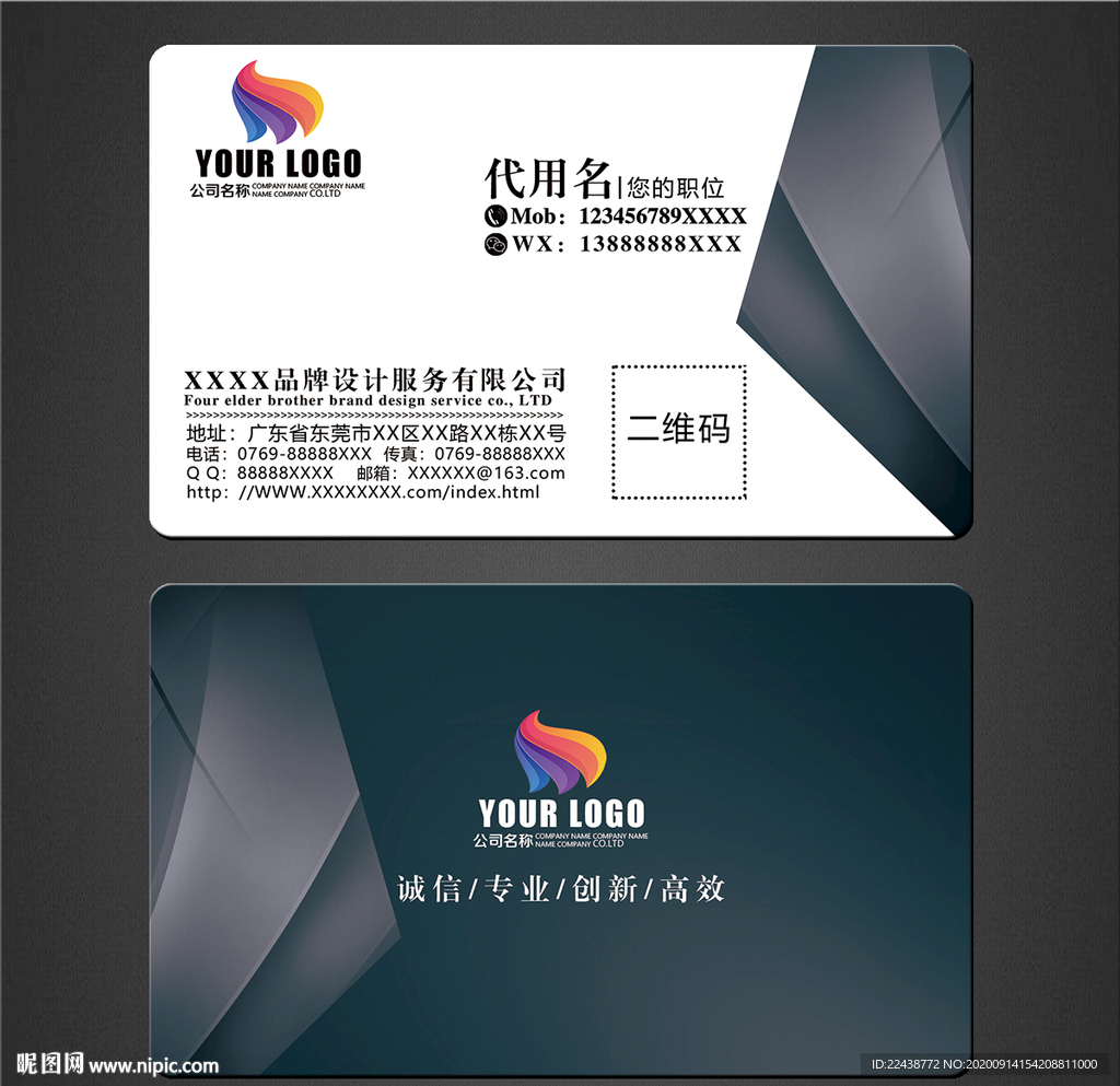 高档名片