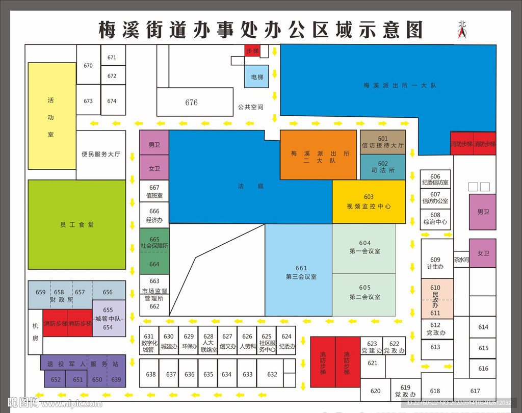 办公区域示意图