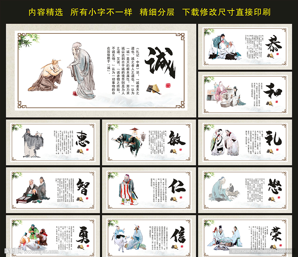 公民道德文化建设