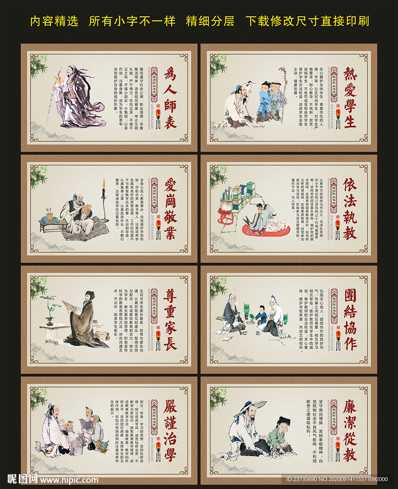 教育文化