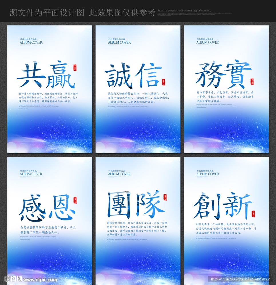 办公室标语