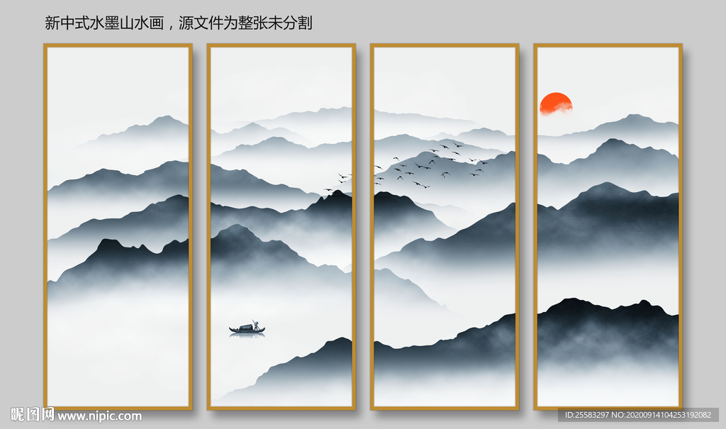 山水画