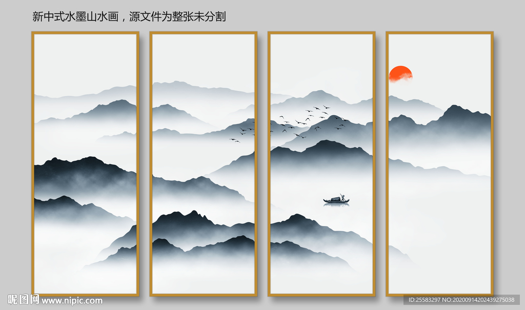 山水画