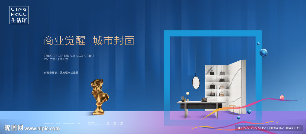 高端地产广告