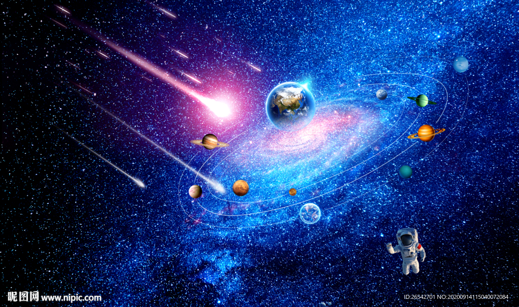 宇宙星空