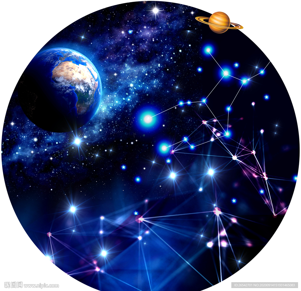 星空