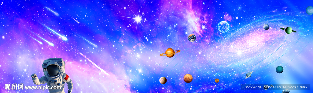 宇宙 宇宙星空
