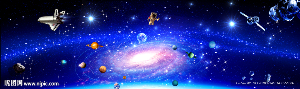 星空星系银河系