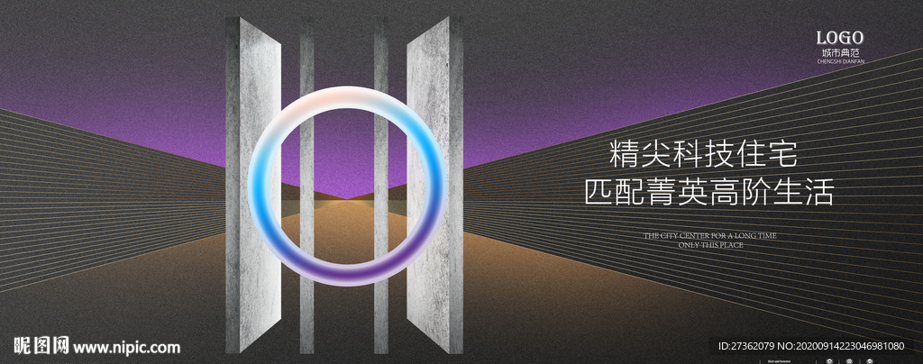 高端地产