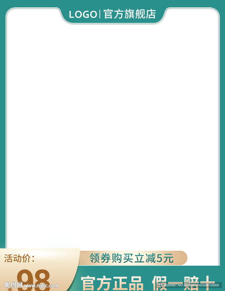 主图
