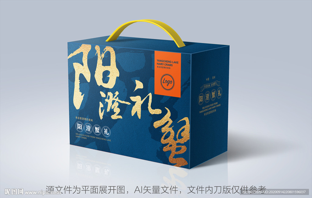 大闸蟹包装