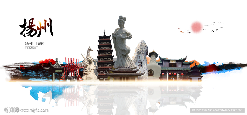 扬州旅游