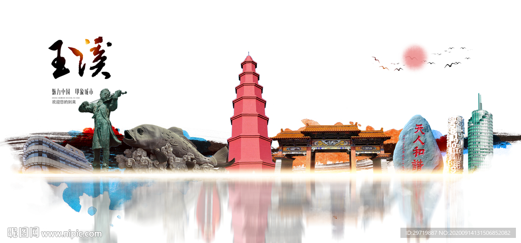 玉溪旅游