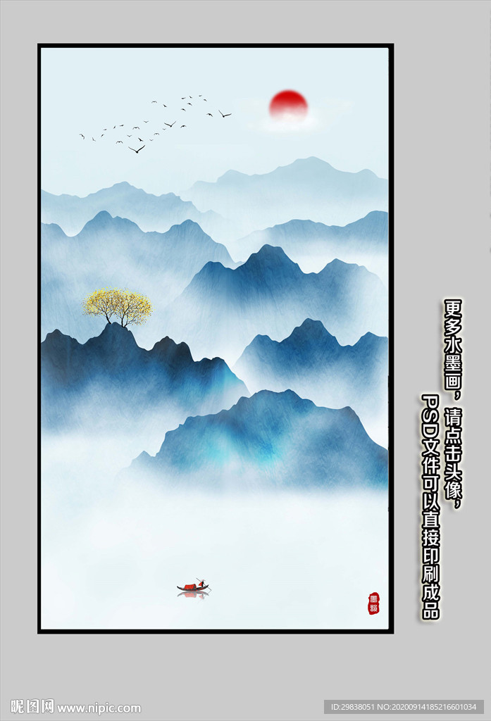 禅意水墨山水画
