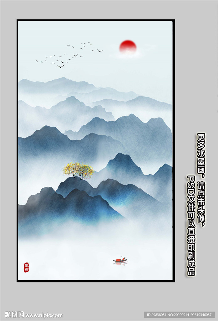 禅意水墨山水画