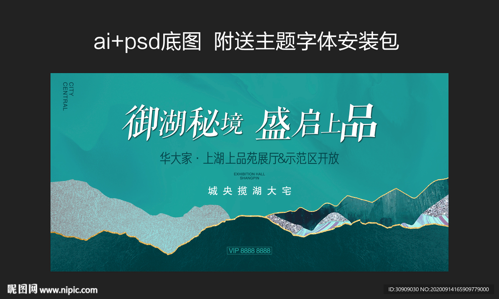 中式地产