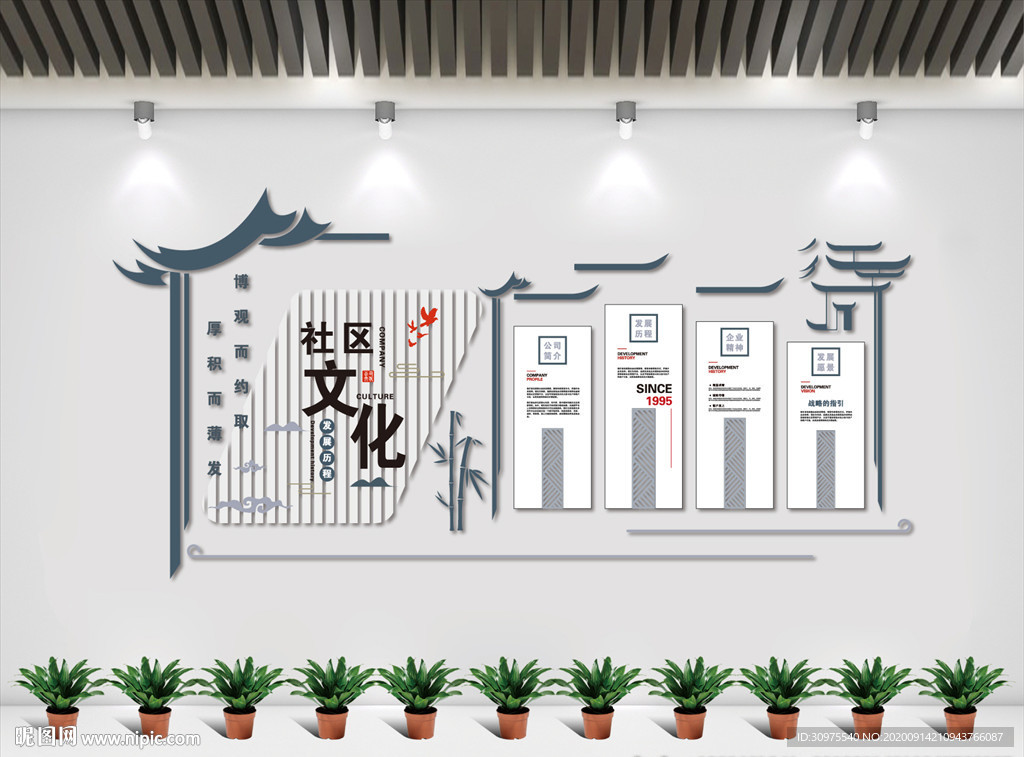 文明社区社区文化小区文化墙