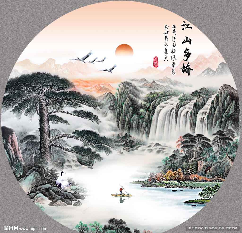 圆形装饰画挂画 圆形水墨山水画